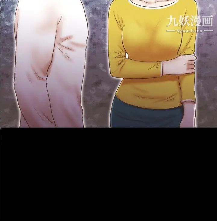 She:我的魅惑女友第66话-跟秀旼分手吧