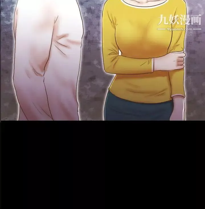 She：我的魅惑女友-第66话-跟秀旼分手吧 - 图片 2