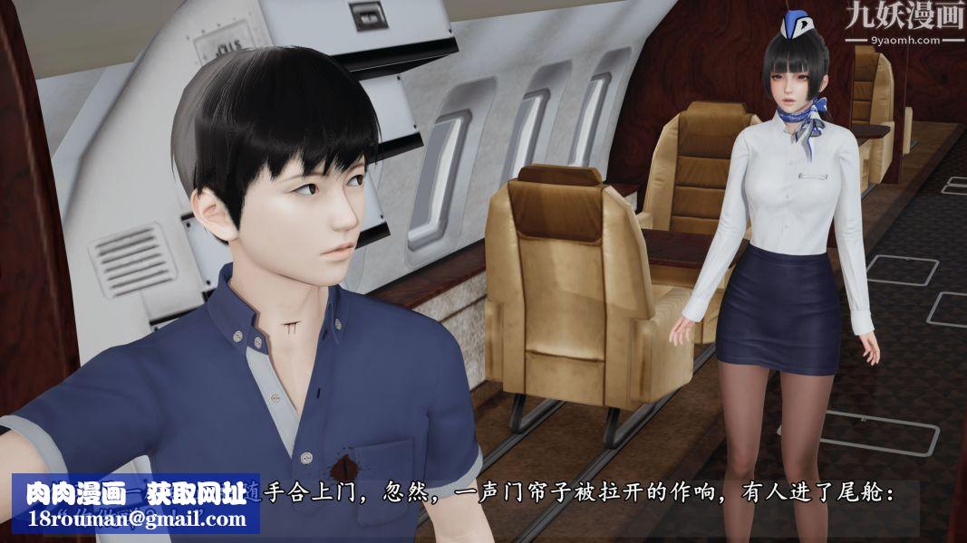 臨時特工阿邦[3D]第07話上