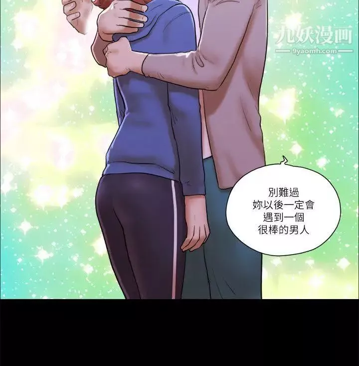 She：我的魅惑女友-第66话-跟秀旼分手吧 - 图片 10