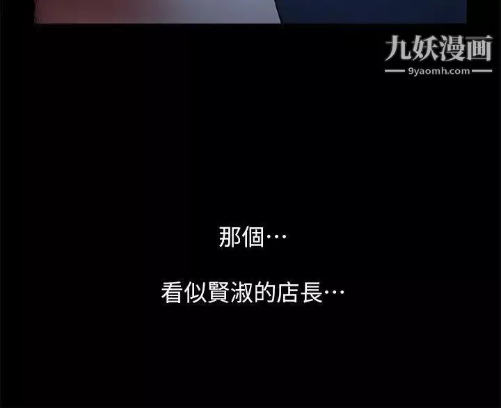 共享情人第11話-尷尬的三人聚餐