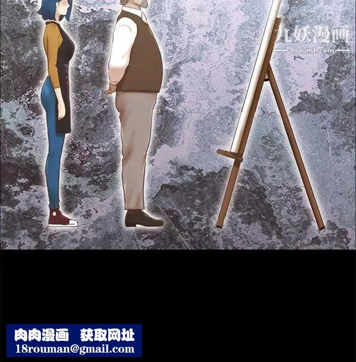 She：我的魅惑女友-第66话-跟秀旼分手吧 - 图片 14