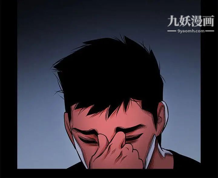 共享情人第11话-尴尬的三人聚餐