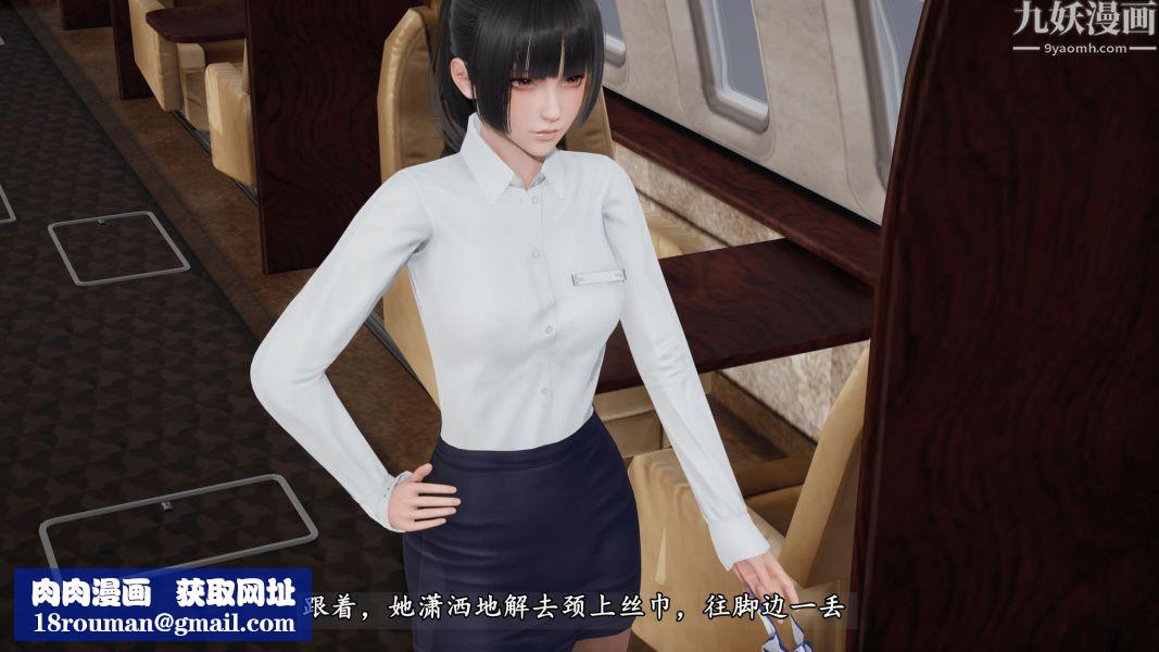 临时特工阿邦[3D]第08话下