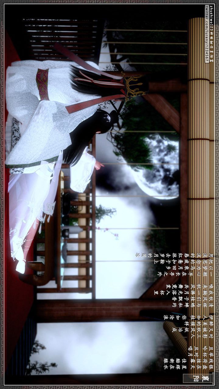 [3D]神雕秘传第26话