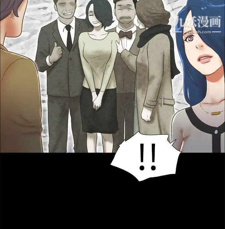 She:我的魅惑女友第67话-那天的真相