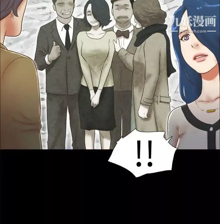 She：我的魅惑女友-第67话-那天的真相 - 图片 8