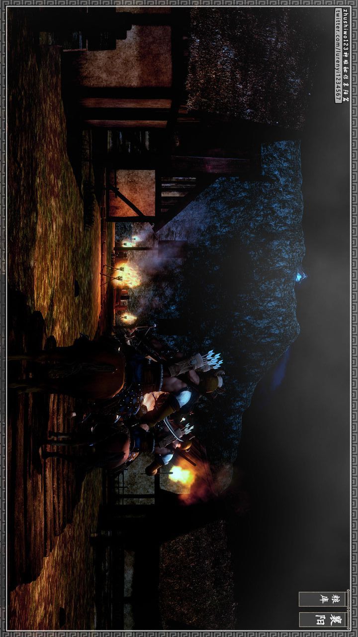 [3D]神雕秘传第26话