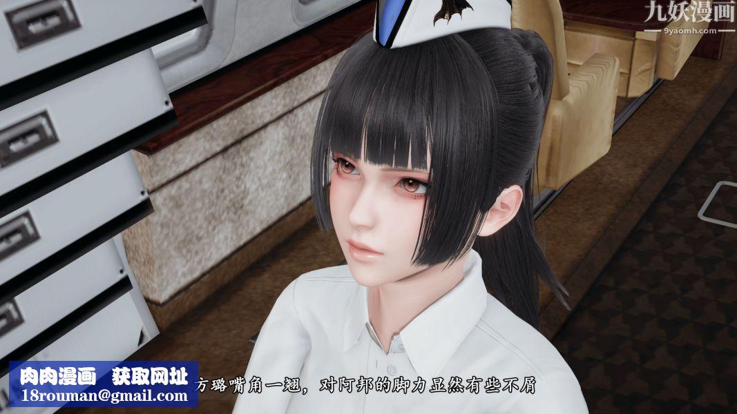 临时特工阿邦[3D]第08话下