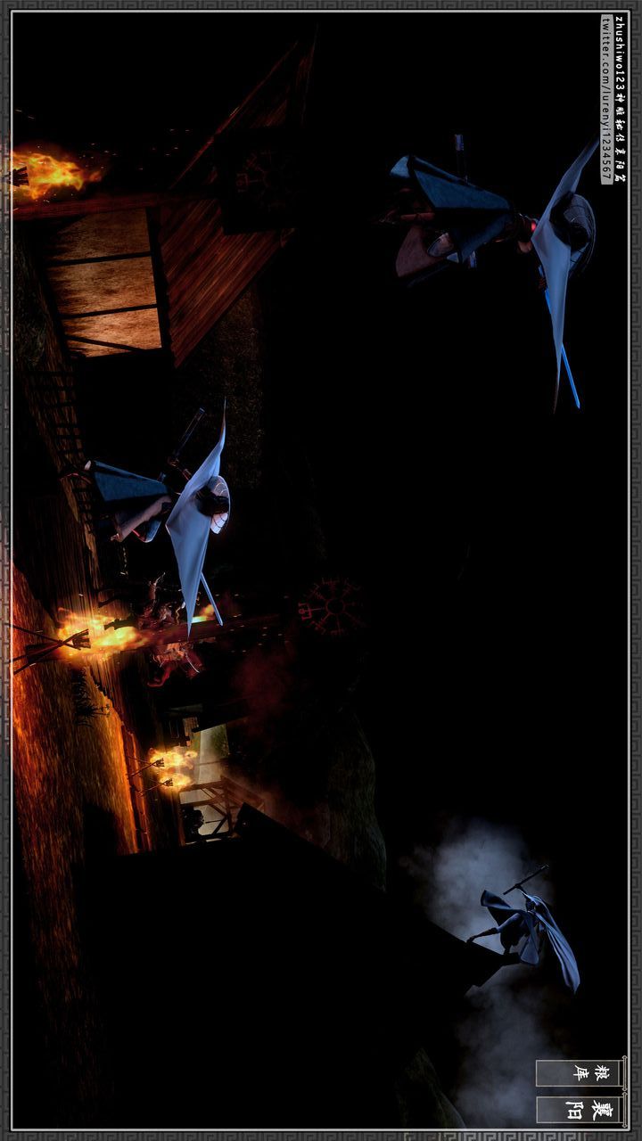 [3D]神雕秘传第26话