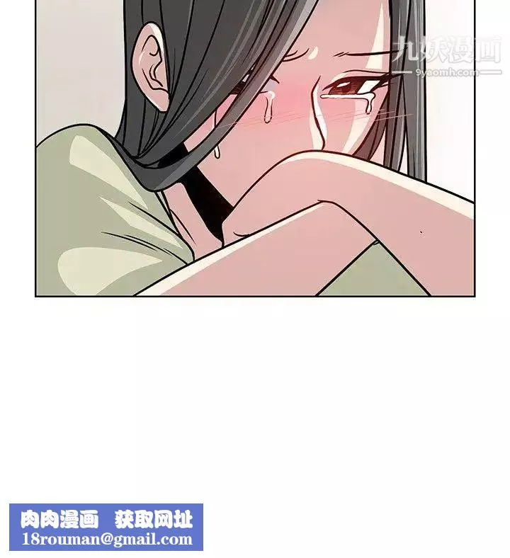要交換嗎?第8話-失望