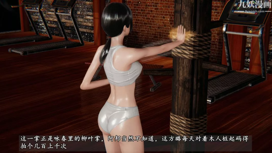 临时特工阿邦[3D]-第09话下 - 图片 5