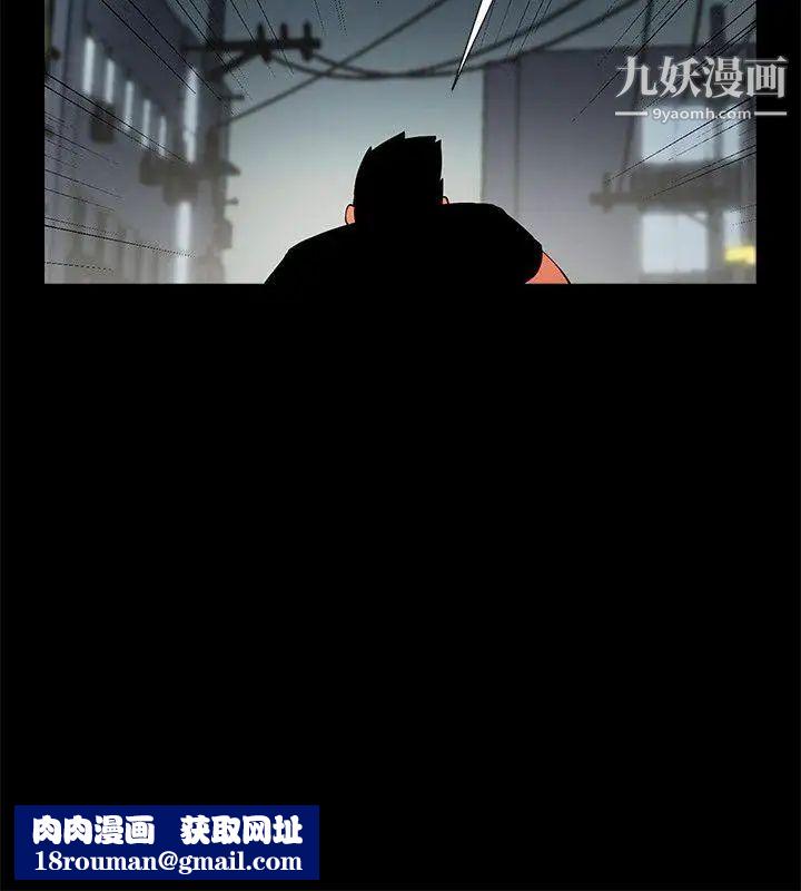 共享情人第12話-友真與銀夏的過去