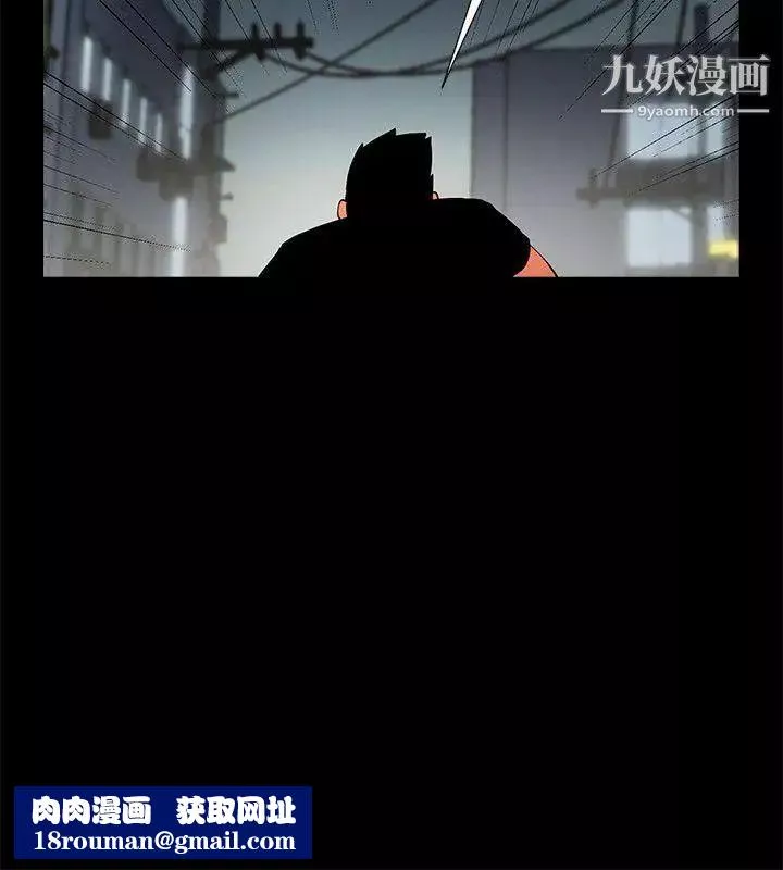共享情人-第12话-友真与银夏的过去 - 图片 19