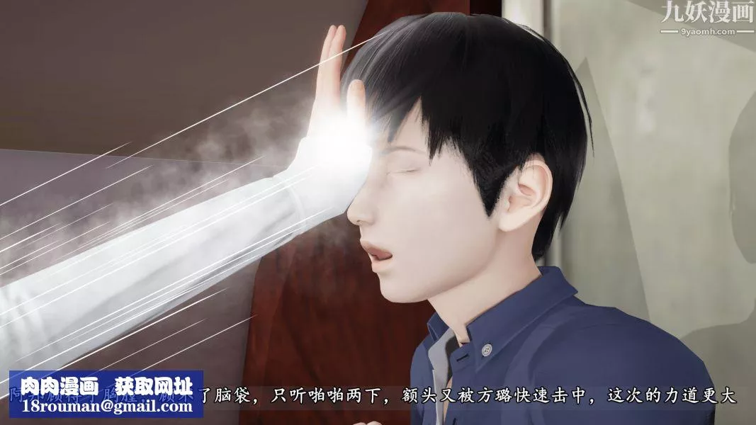 临时特工阿邦[3D]-第09话下 - 图片 14