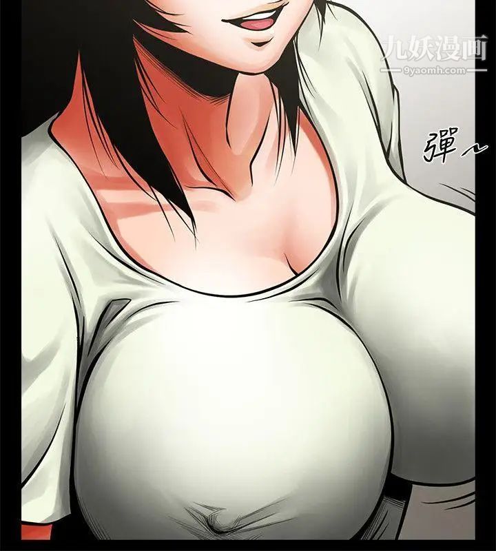 共享情人第12话-友真与银夏的过去