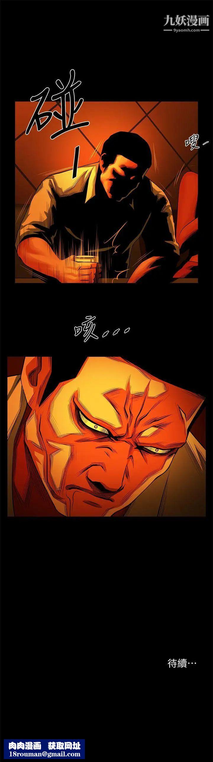 共享情人第12话-友真与银夏的过去