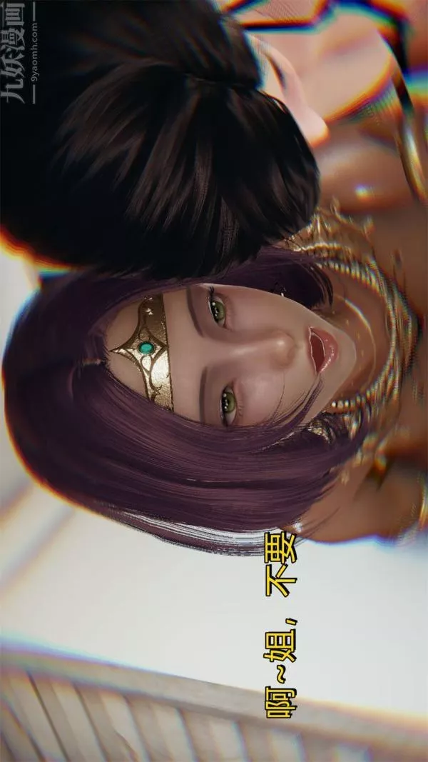 [3D]沈沦艷母柳淑云-第21话 - 图片 11