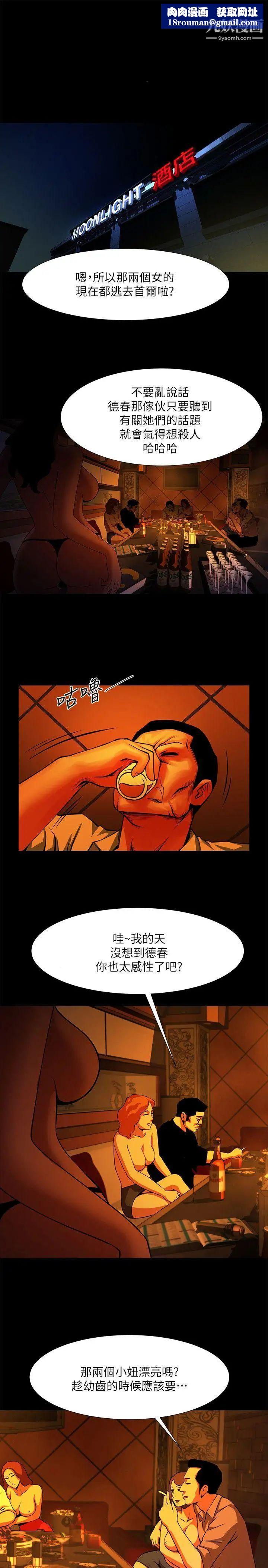 共享情人第13话-银夏的惊喜