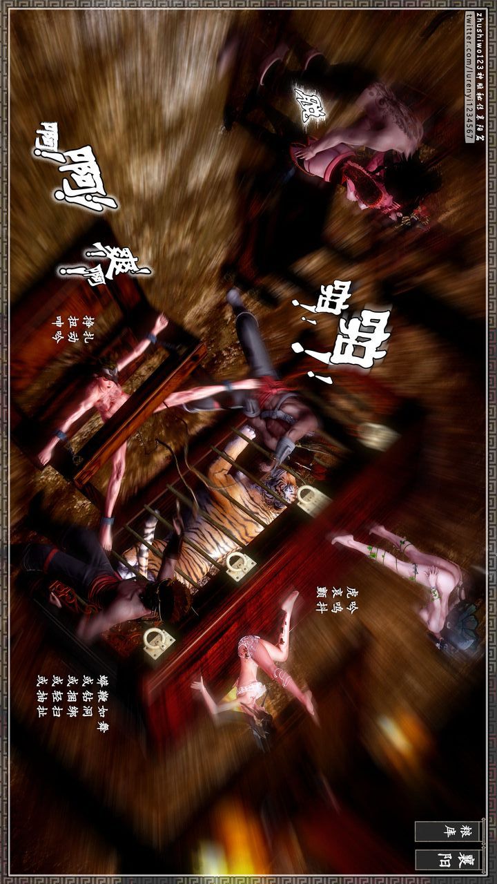 [3D]神雕秘传第26话