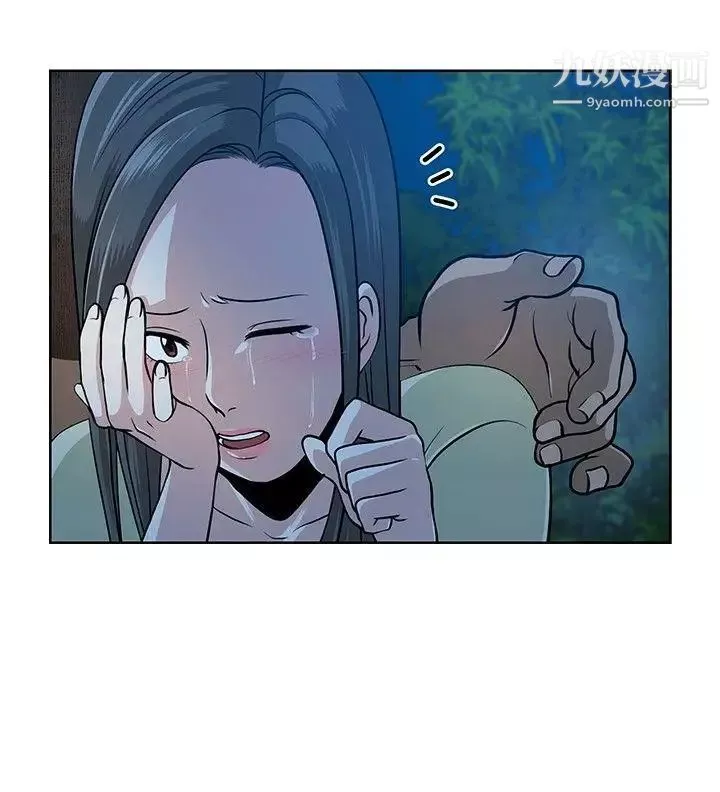 要交换吗?-第9话-衝动 - 图片 9