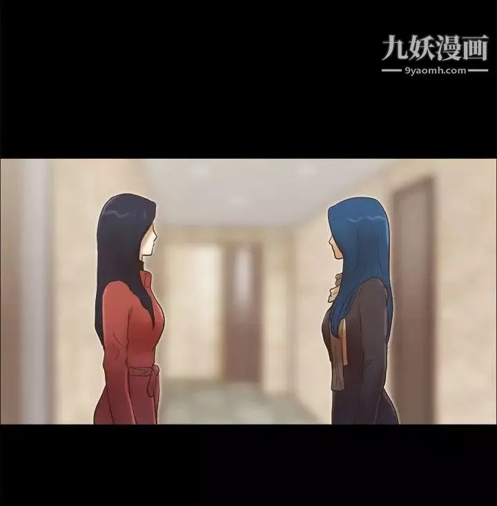 She：我的魅惑女友第68話-秀旼與愛羅相遇