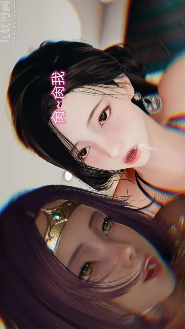 [3D]沈沦艷母柳淑云-第21话 - 图片 24