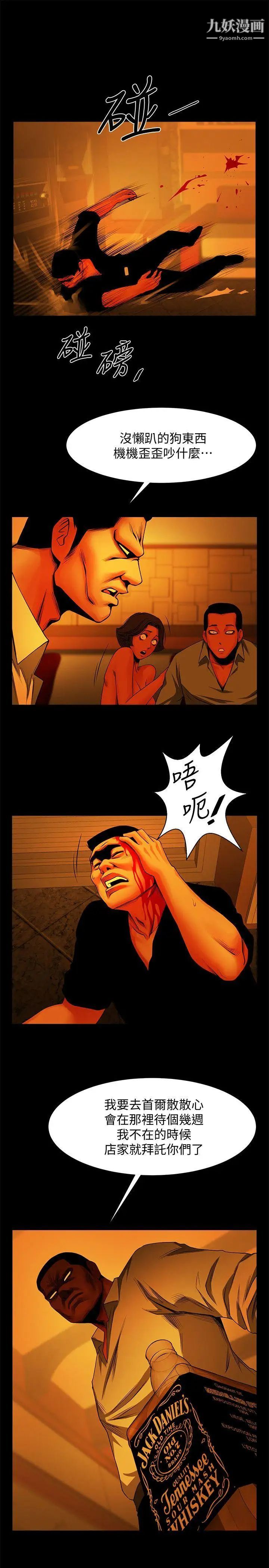 共享情人第13话-银夏的惊喜