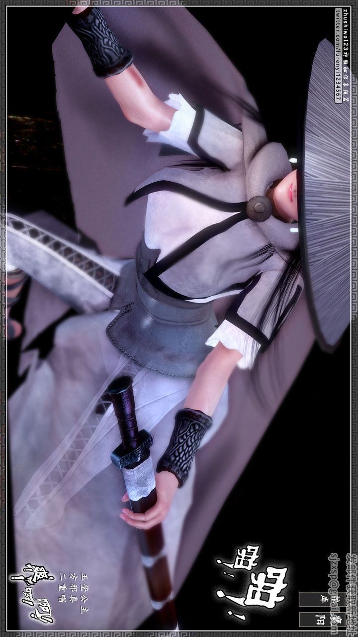 [3D]神雕秘传第26话