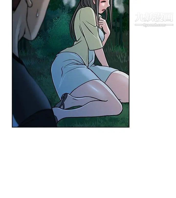 要交換嗎?第9話-衝動