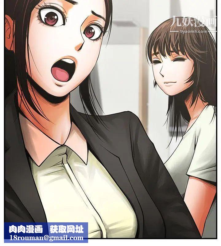 共享情人第13话-银夏的惊喜