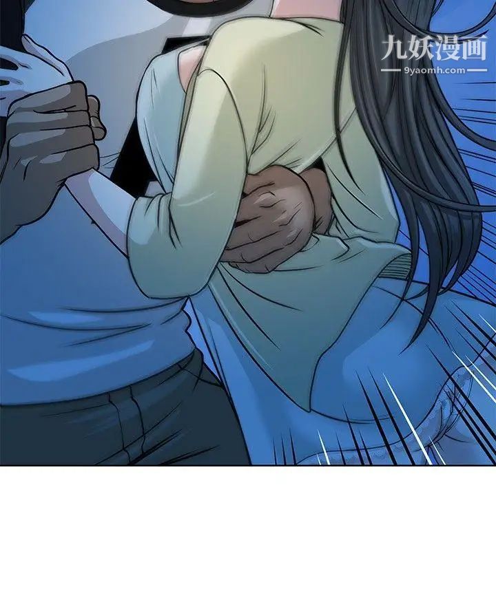 要交换吗?第9话-衝动