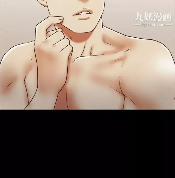 She：我的魅惑女友-第69话-艺谭的慾望 - 图片 3
