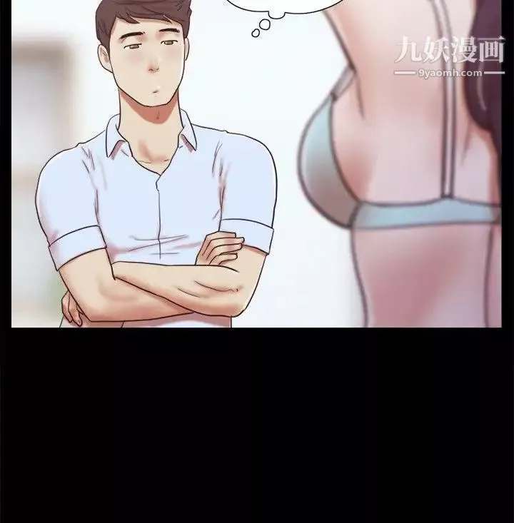She：我的魅惑女友-第69话-艺谭的慾望 - 图片 5