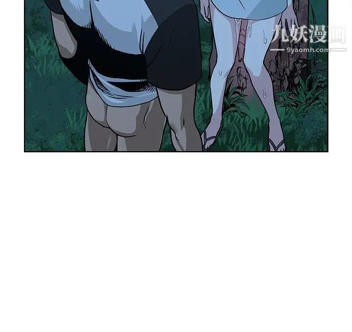 要交換嗎?第9話-衝動