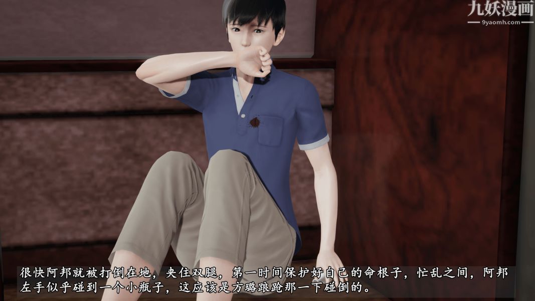 臨時特工阿邦[3D]第10話下