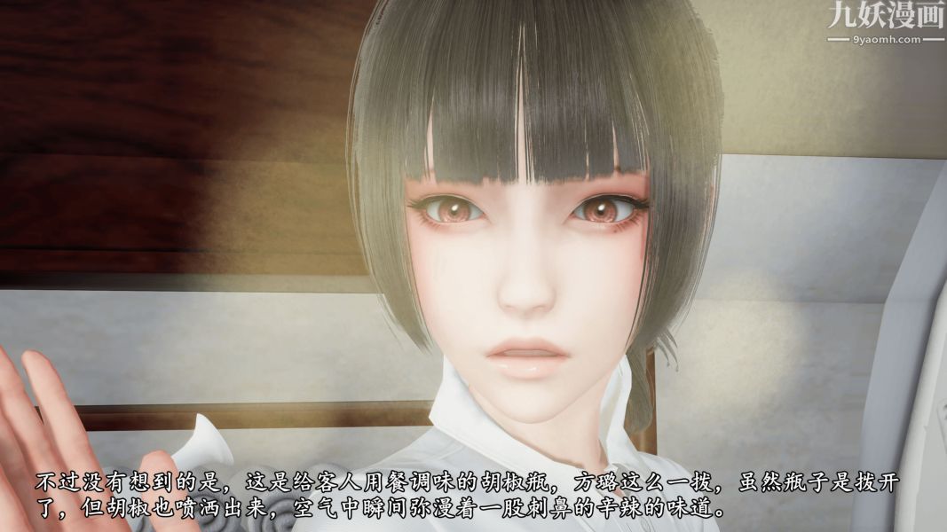 临时特工阿邦[3D]第10话下