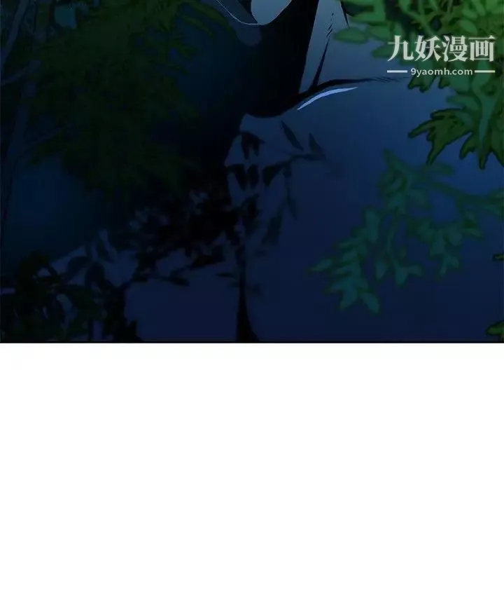 要交换吗?-第10话-裂痕的开始 - 图片 8