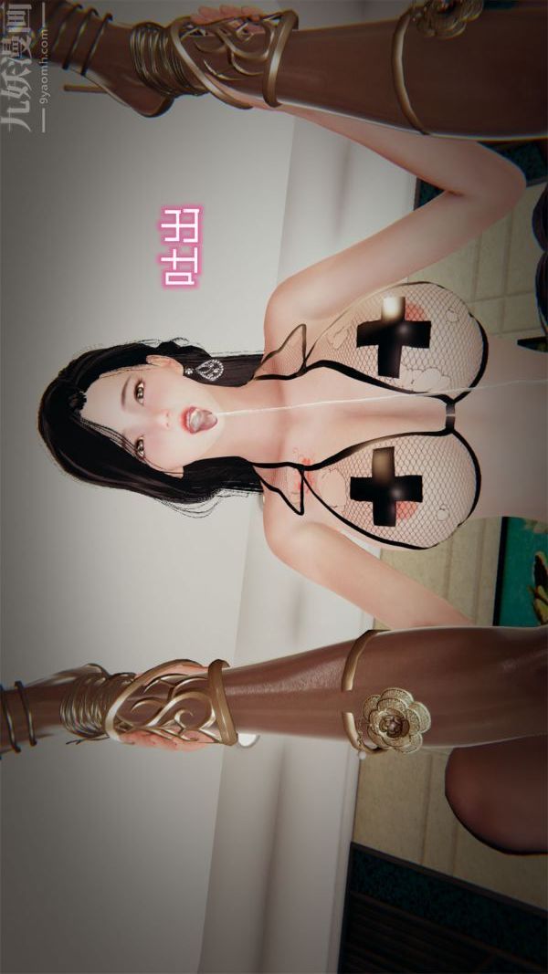 [3D]沈淪艷母柳淑雲最終話