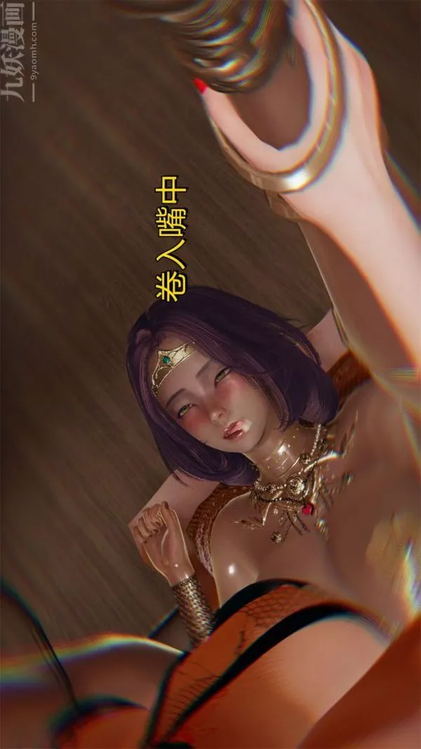 [3D]沈淪艷母柳淑雲最終話
