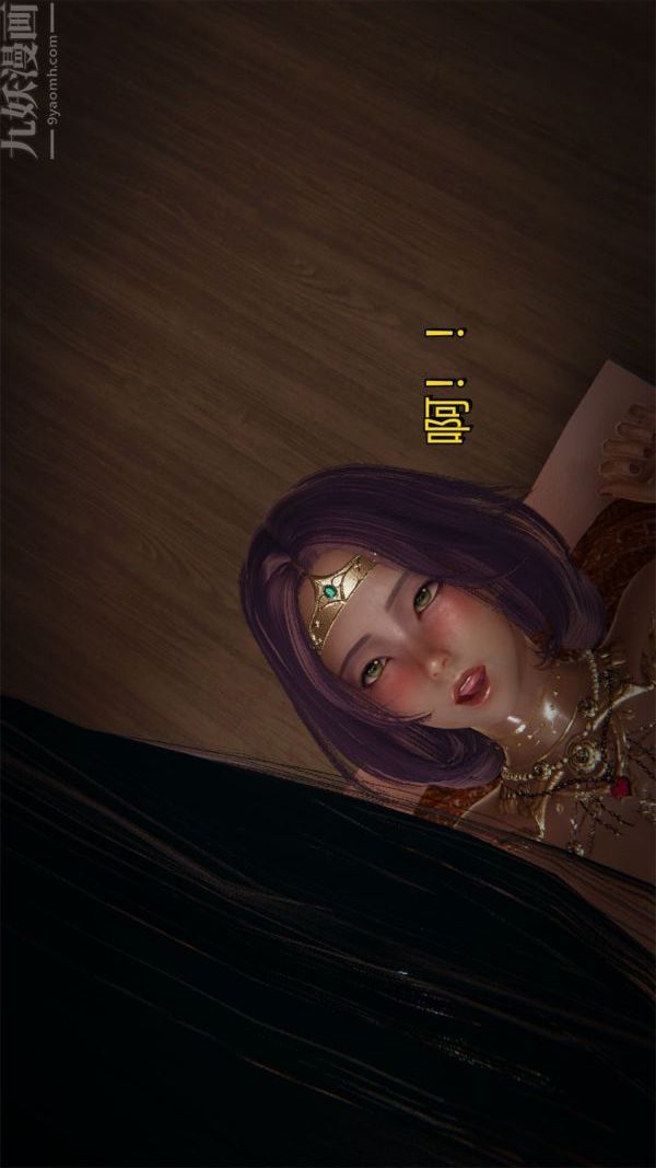 [3D]沈淪艷母柳淑雲最終話