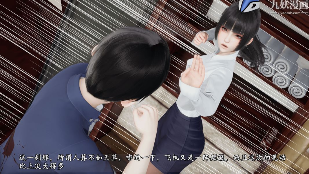 临时特工阿邦[3D]第11话下