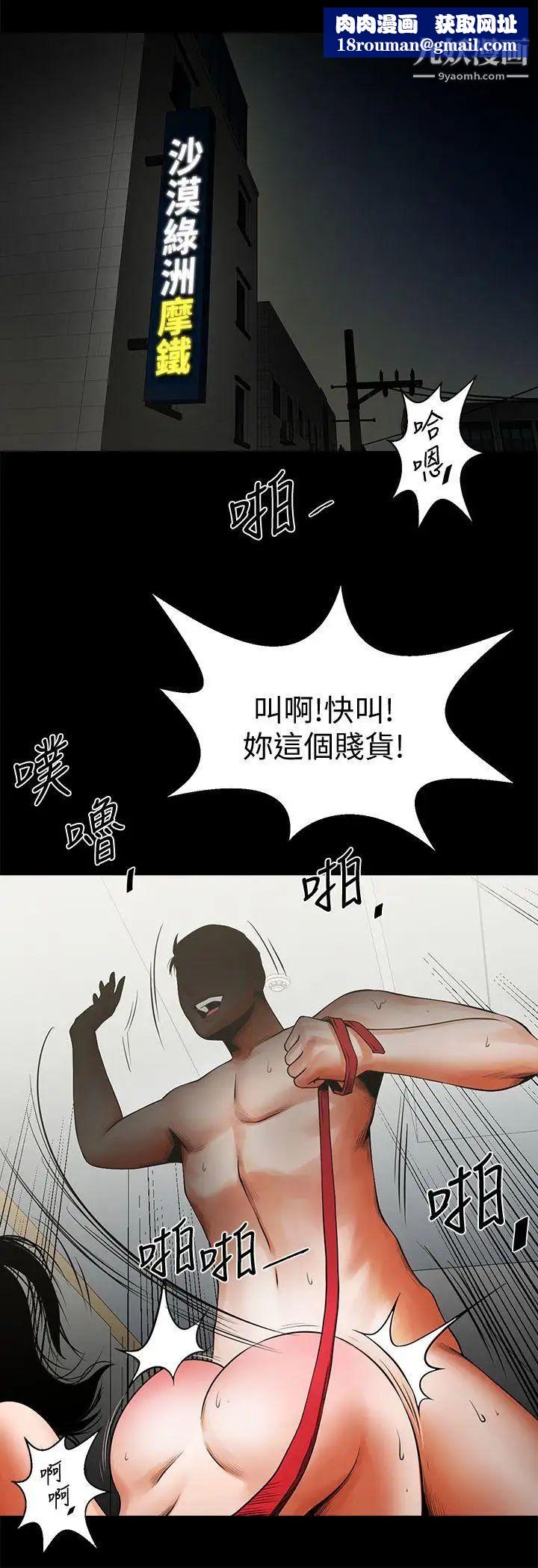 共享情人第14话-梁恩淑店长的本能