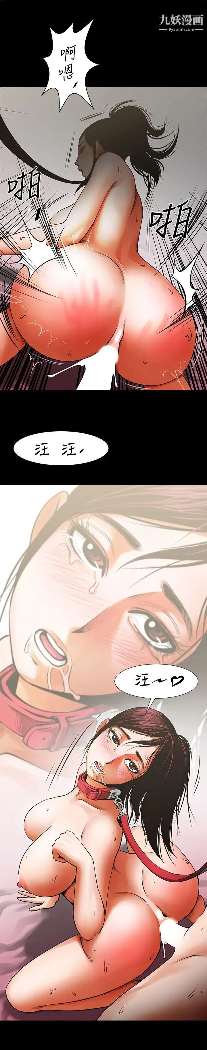 共享情人第14话-梁恩淑店长的本能