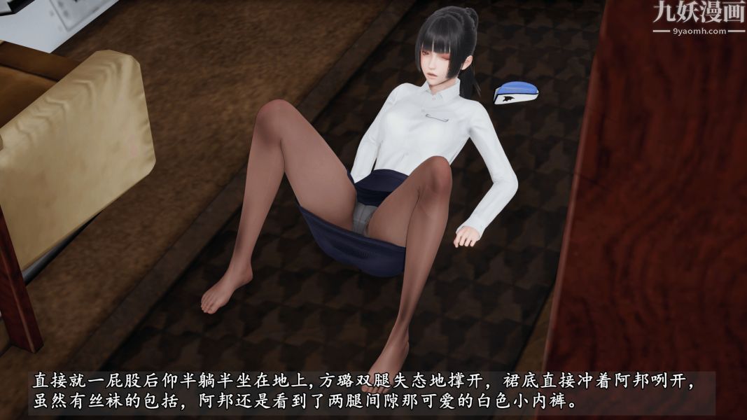 臨時特工阿邦[3D]第11話下