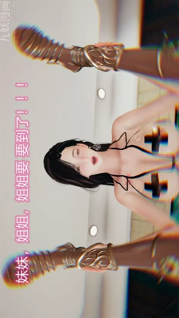 [3D]沈淪艷母柳淑雲最終話