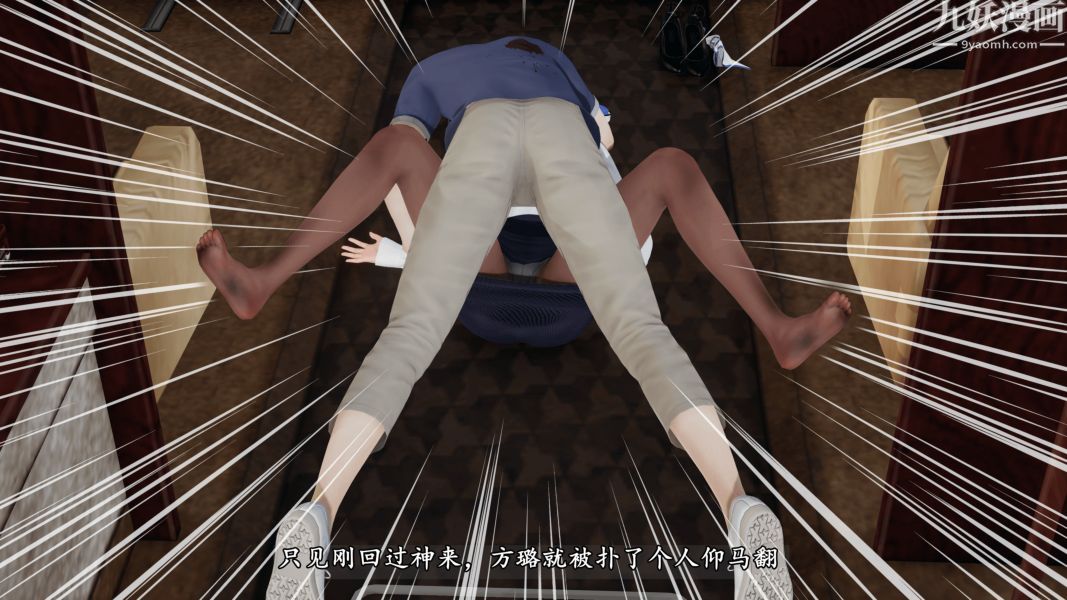 临时特工阿邦[3D]第11话下