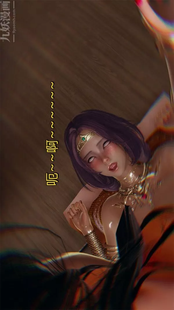 [3D]沈沦艷母柳淑云-最终话 - 图片 26