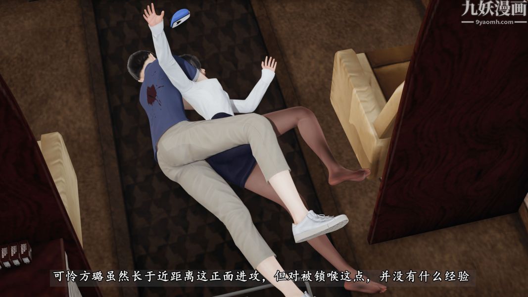 临时特工阿邦[3D]第11话下