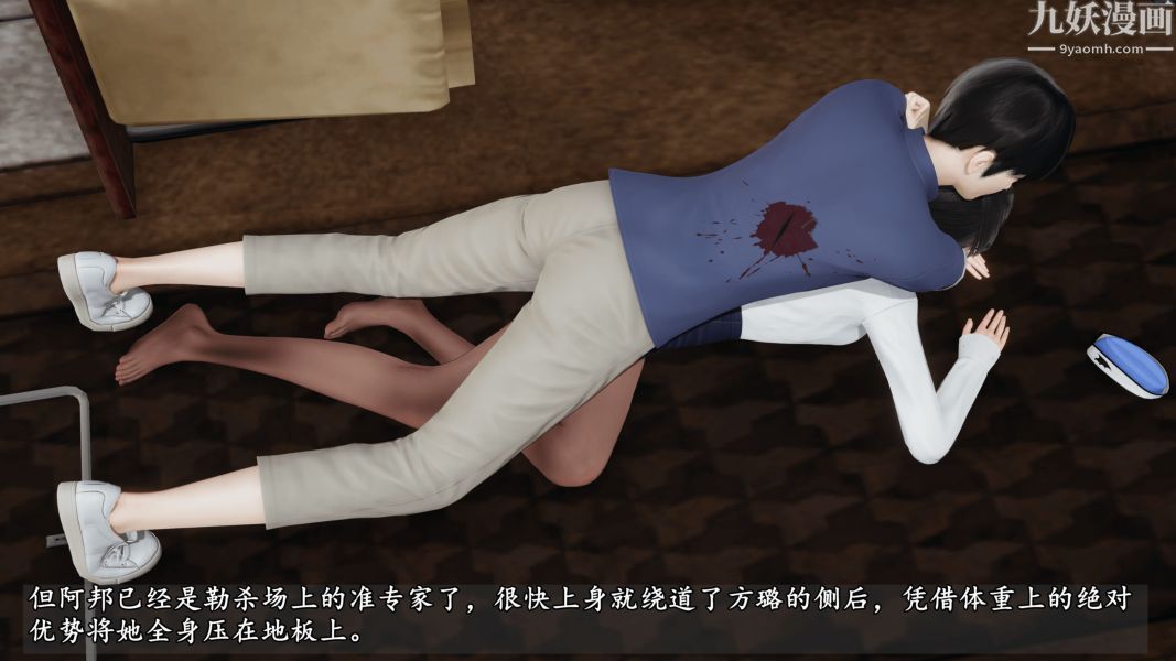 临时特工阿邦[3D]第11话下